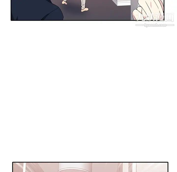 《15少女漂流记》漫画 第44話