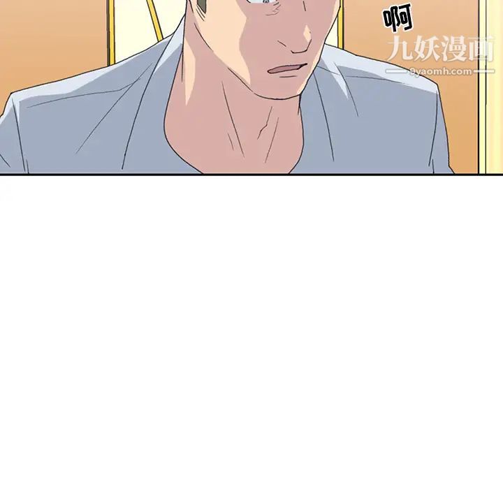 《15少女漂流记》漫画 第44話