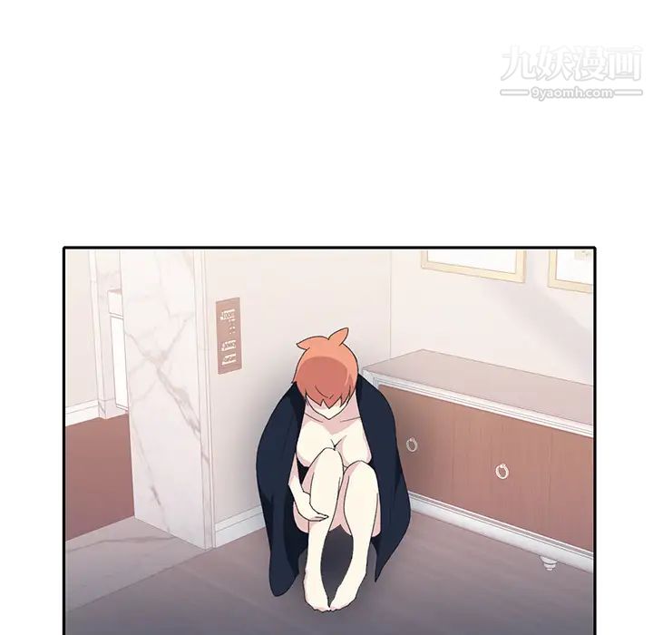 《15少女漂流记》漫画 第44話