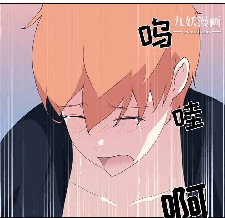 《15少女漂流记》漫画 第44話