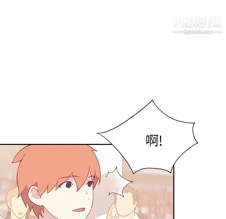 《15少女漂流记》漫画 第45話