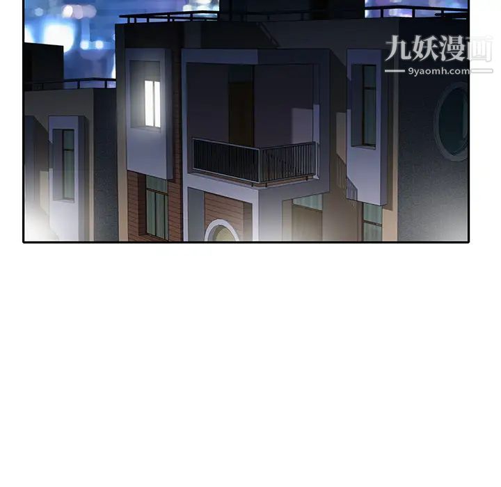 《15少女漂流记》漫画 第45話