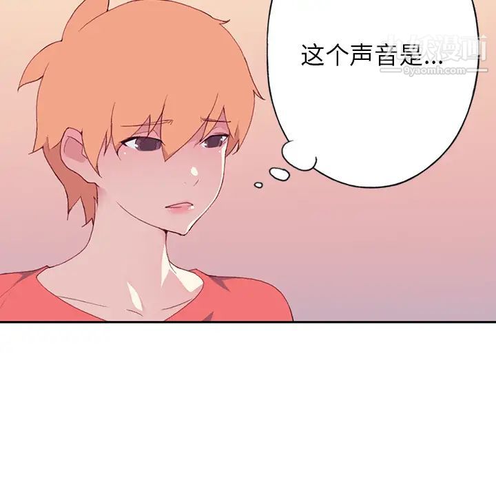 《15少女漂流记》漫画 第45話
