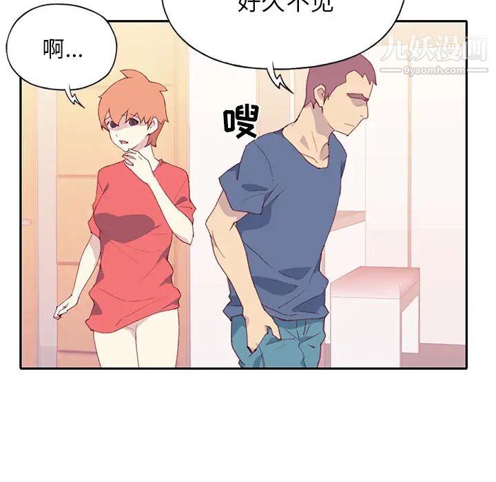《15少女漂流记》漫画 第45話