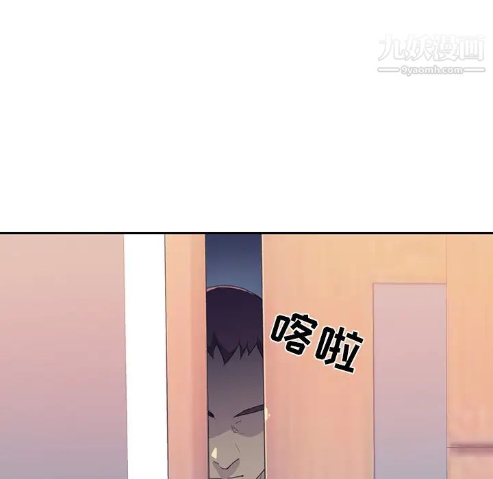 《15少女漂流记》漫画 第45話