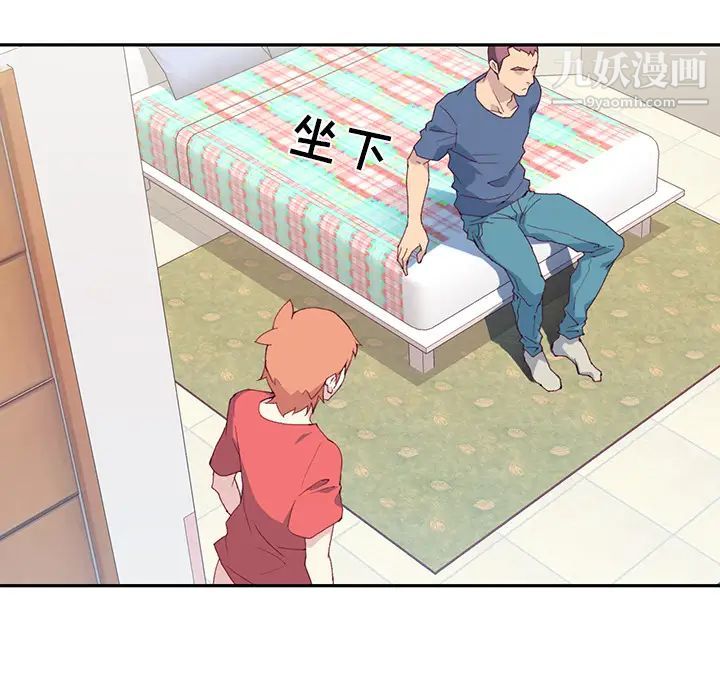 《15少女漂流记》漫画 第45話