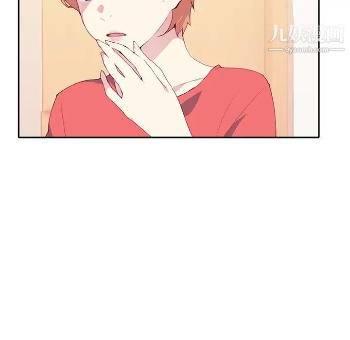 《15少女漂流记》漫画 第45話