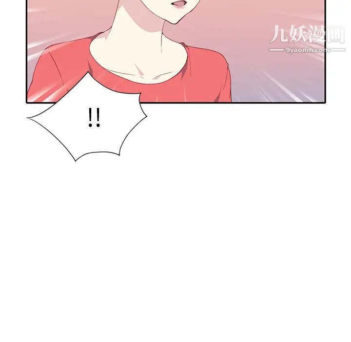 《15少女漂流记》漫画 第45話
