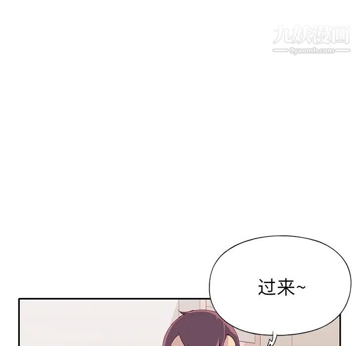 《15少女漂流记》漫画 第45話