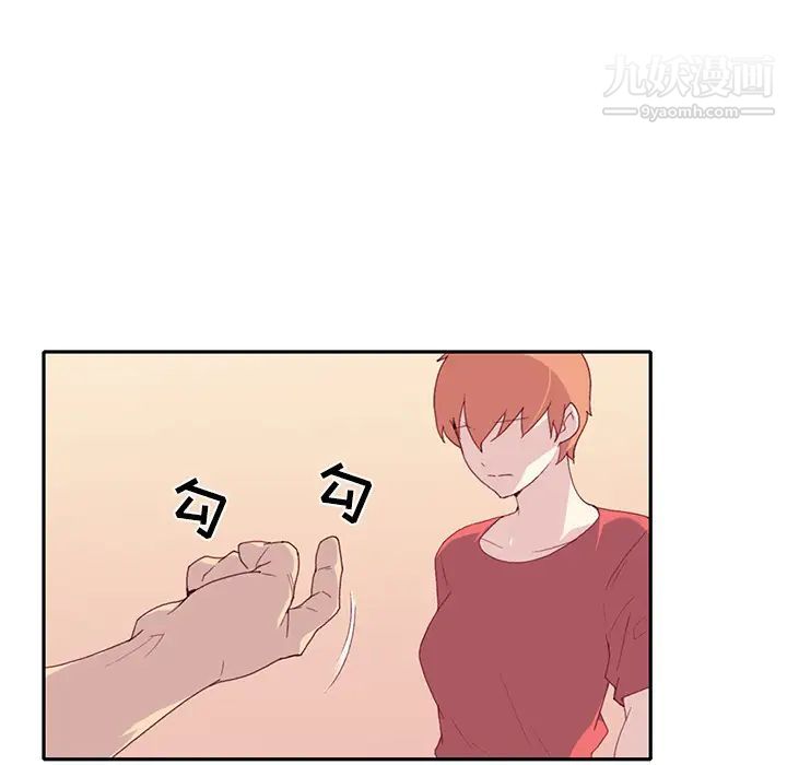 《15少女漂流记》漫画 第45話