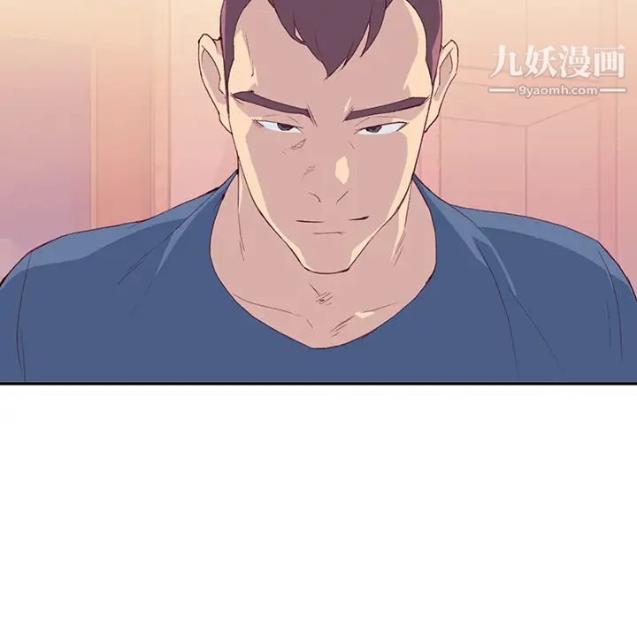《15少女漂流记》漫画 第45話