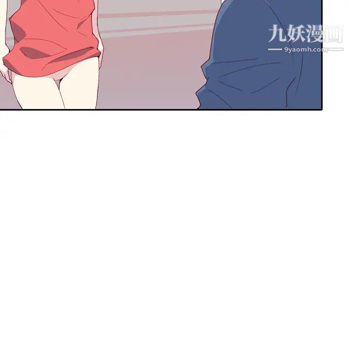 《15少女漂流记》漫画 第45話