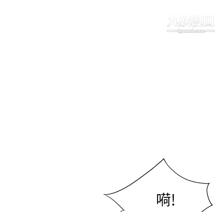 《15少女漂流记》漫画 第45話