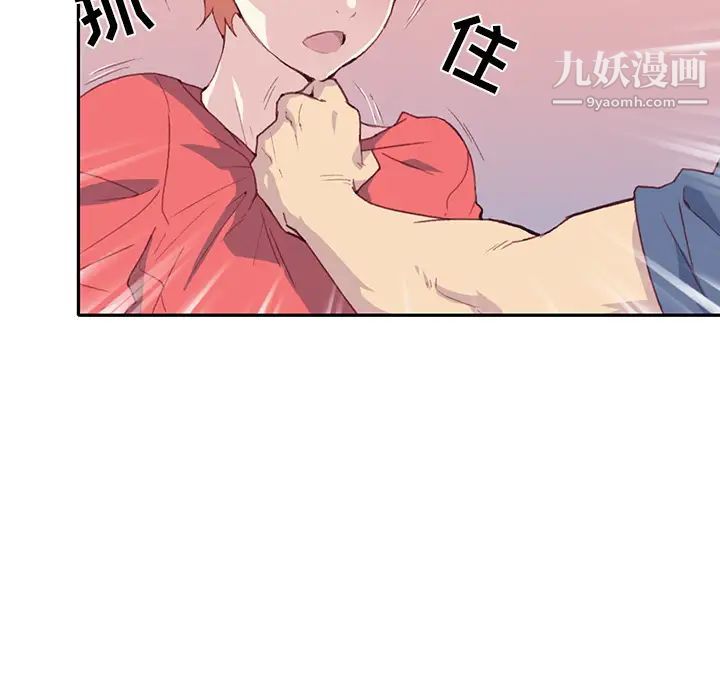 《15少女漂流记》漫画 第45話