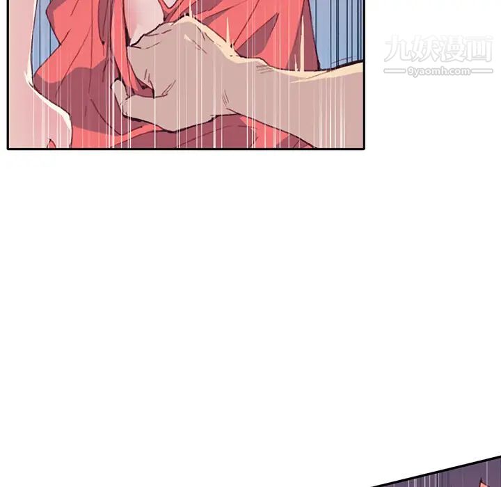 《15少女漂流记》漫画 第45話