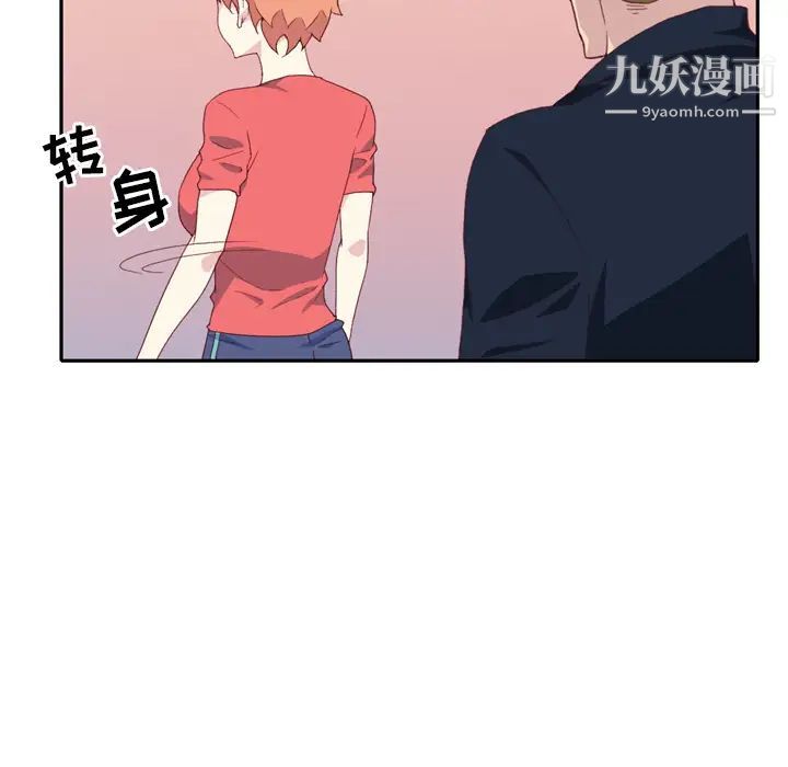 《15少女漂流记》漫画 第47話
