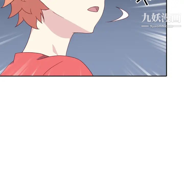 《15少女漂流记》漫画 第47話