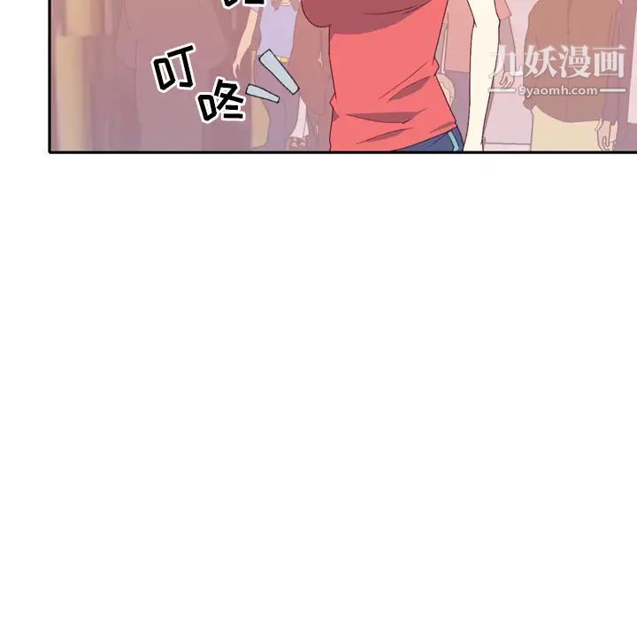 《15少女漂流记》漫画 第47話