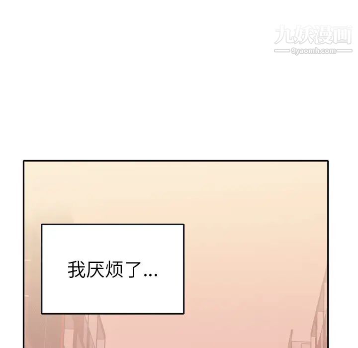《15少女漂流记》漫画 第47話