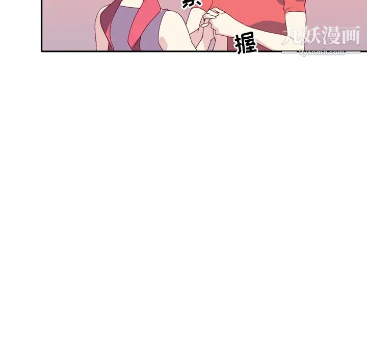 《15少女漂流记》漫画 第47話