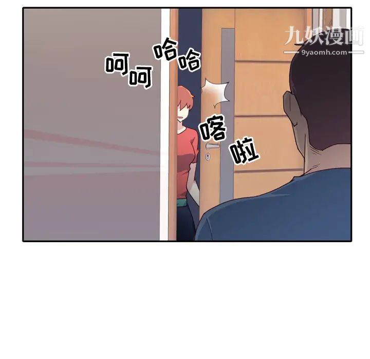 《15少女漂流记》漫画 第47話