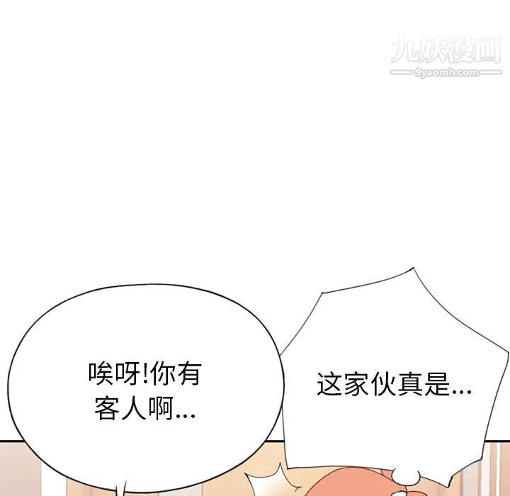 《15少女漂流记》漫画 第47話