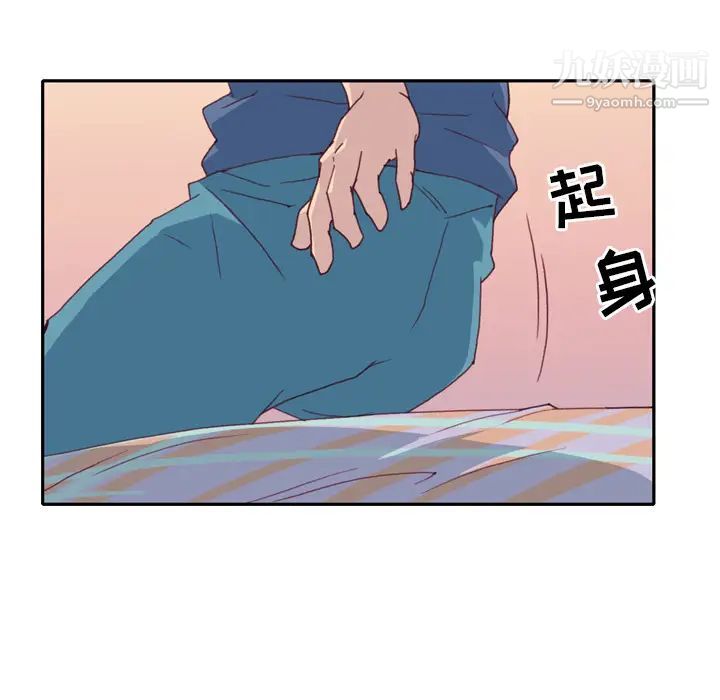 《15少女漂流记》漫画 第47話