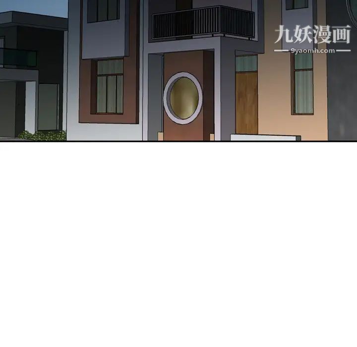 《15少女漂流记》漫画 第47話