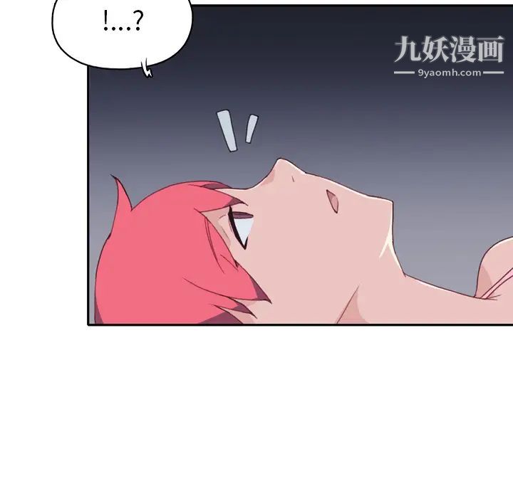 《15少女漂流记》漫画 第47話