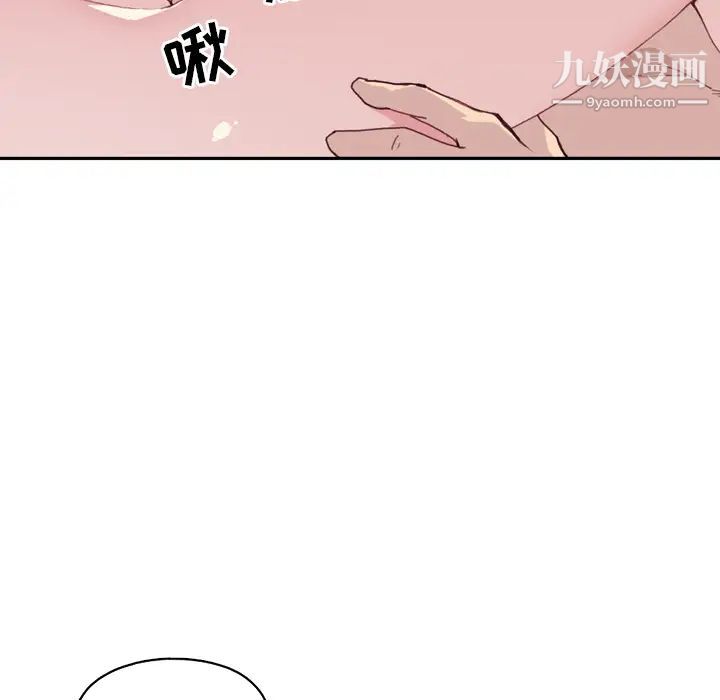 《15少女漂流记》漫画 第47話