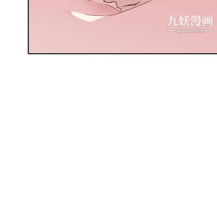 《15少女漂流记》漫画 第47話