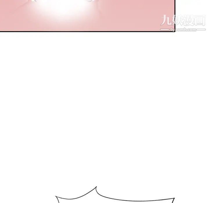 《15少女漂流记》漫画 第47話