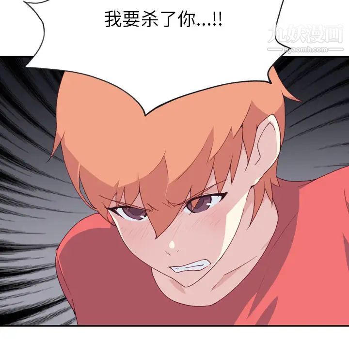 《15少女漂流记》漫画 第47話