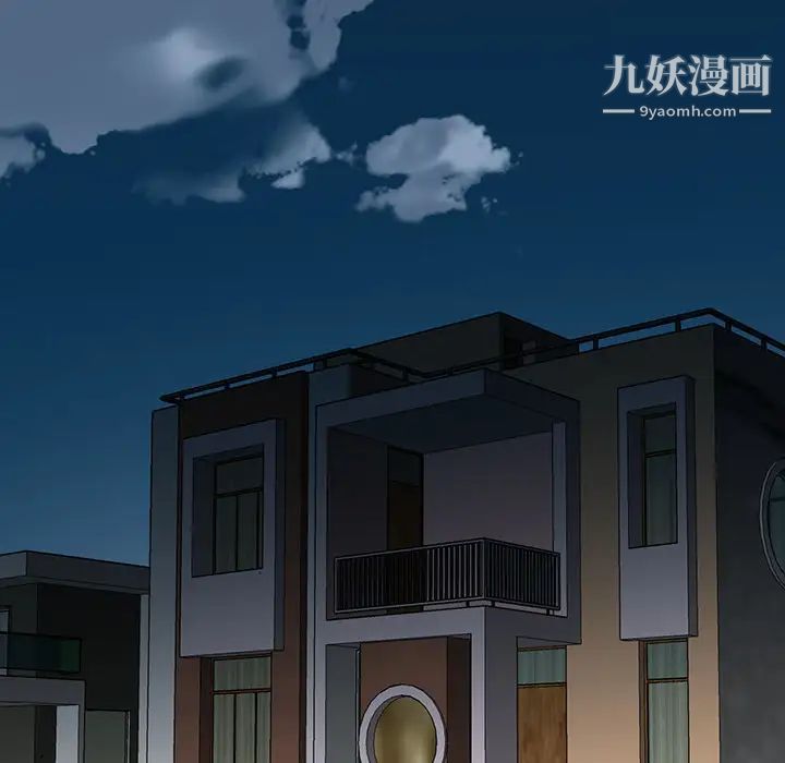 《15少女漂流记》漫画 最終話