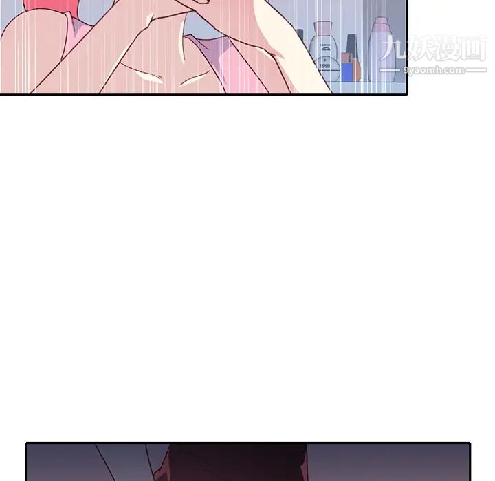 《15少女漂流记》漫画 最終話