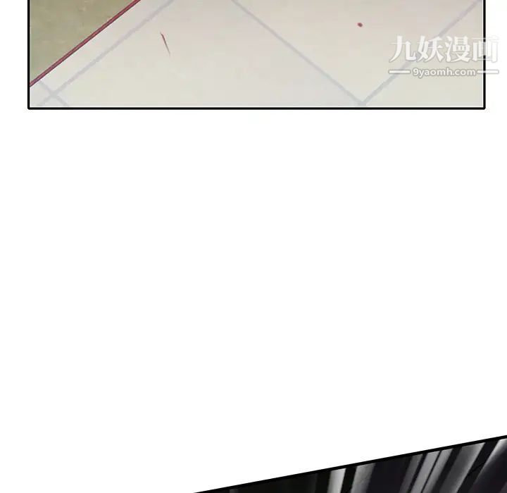 《15少女漂流记》漫画 最終話