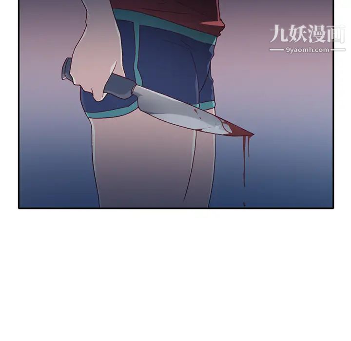 《15少女漂流记》漫画 最終話