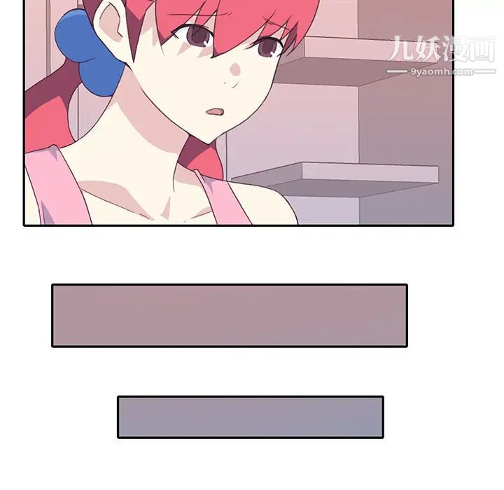 《15少女漂流记》漫画 最終話