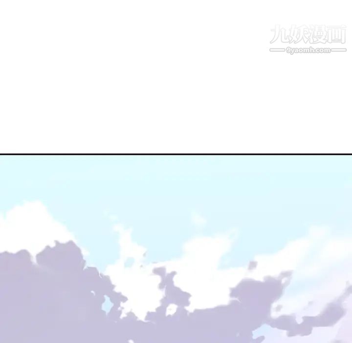 《15少女漂流记》漫画 最終話