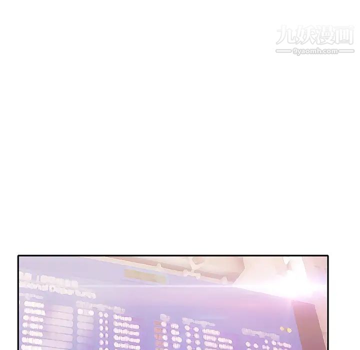 《15少女漂流记》漫画 最終話