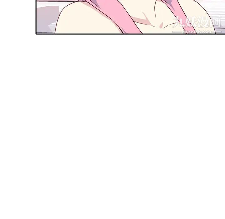 《15少女漂流记》漫画 最終話