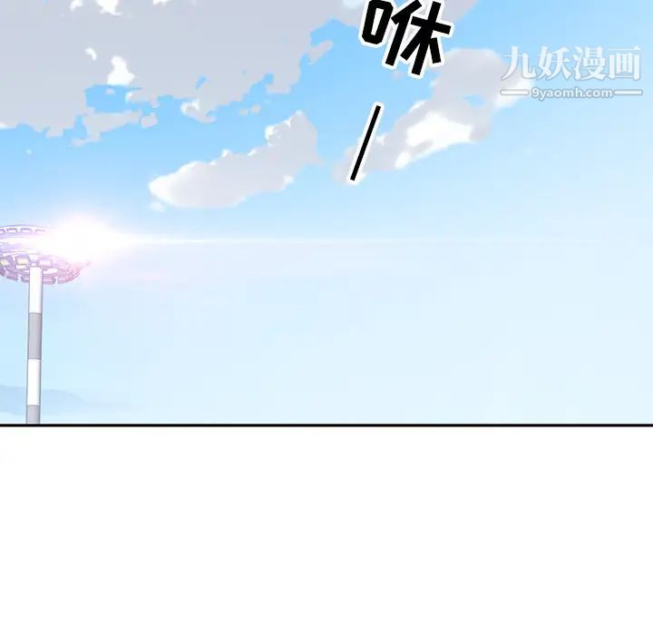 《15少女漂流记》漫画 最終話