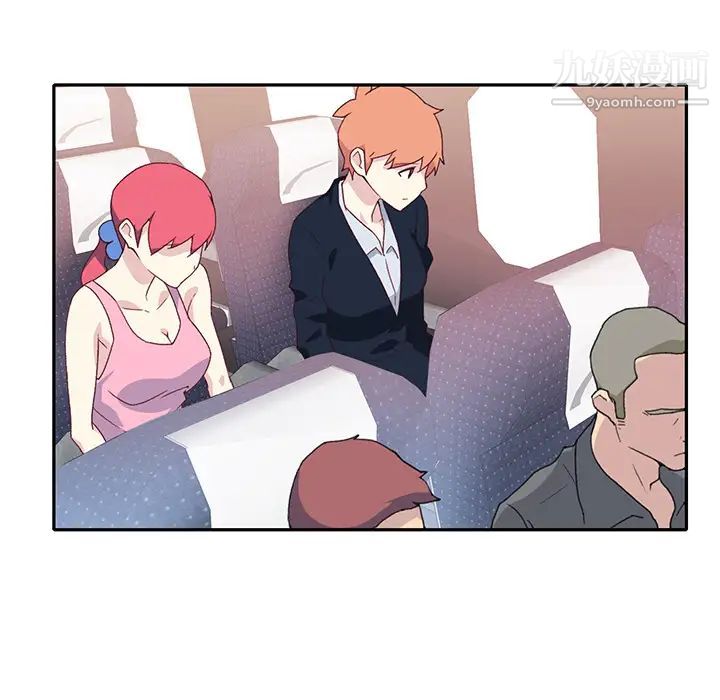 《15少女漂流记》漫画 最終話