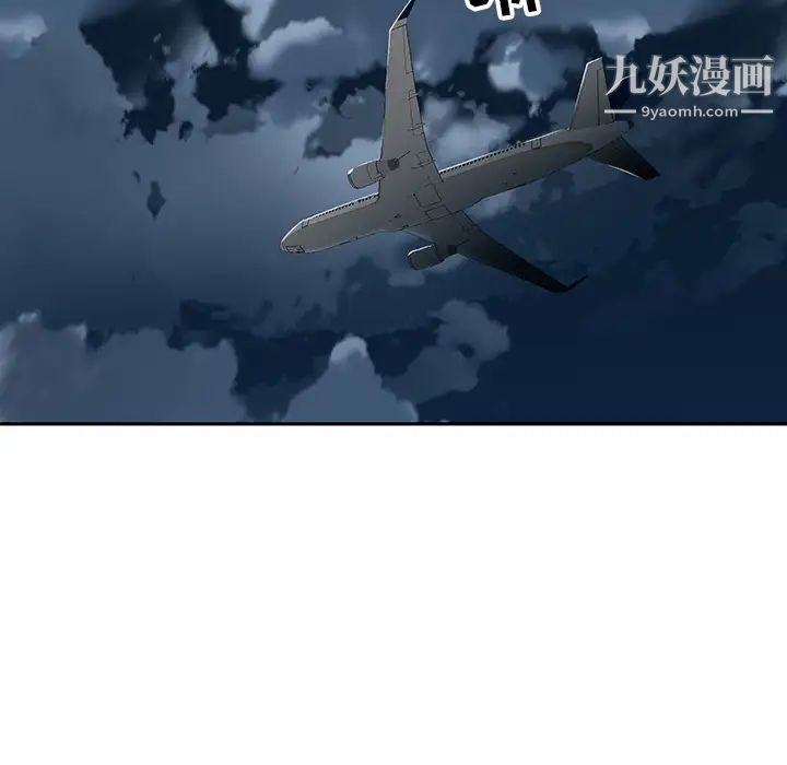《15少女漂流记》漫画 最終話
