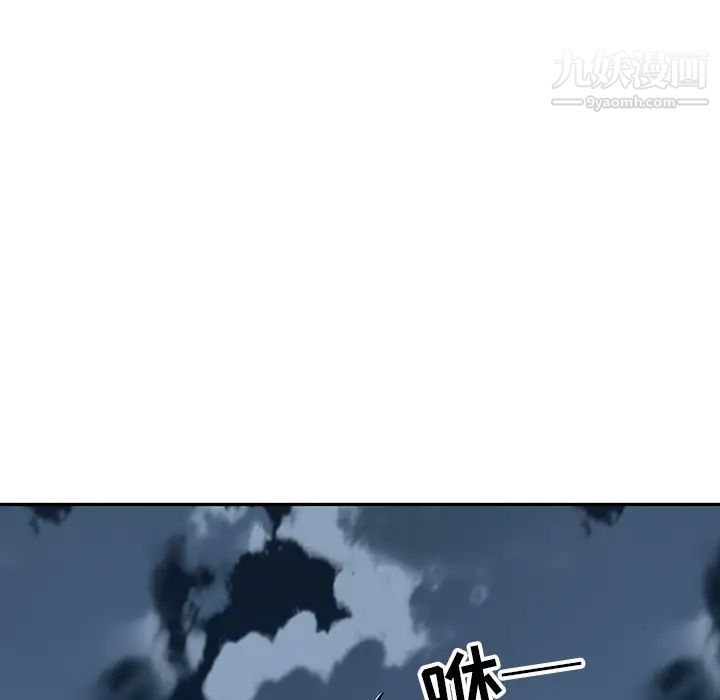 《15少女漂流记》漫画 最終話