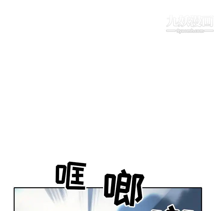 《15少女漂流记》漫画 最終話