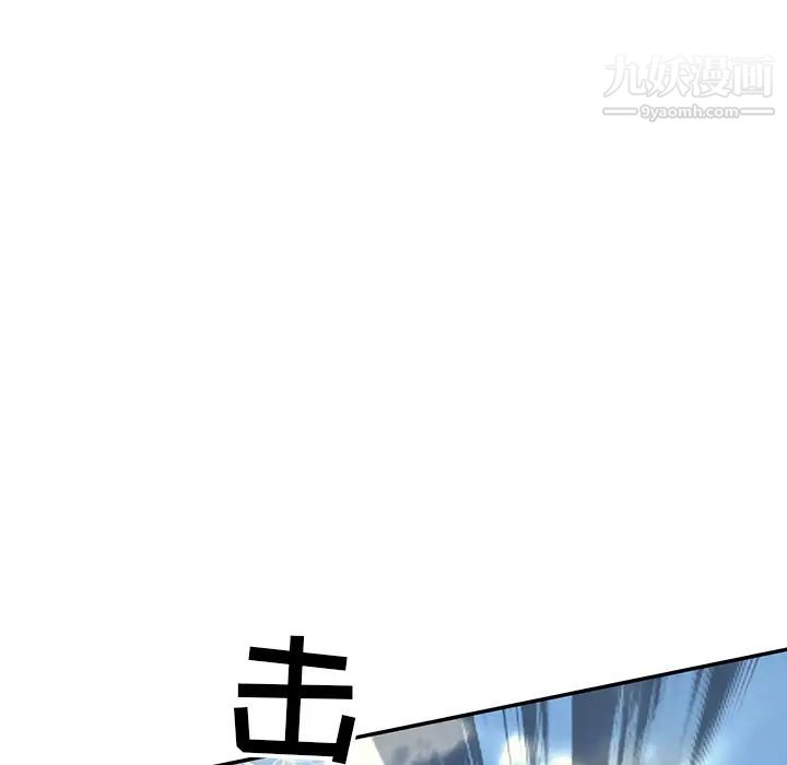 《15少女漂流记》漫画 最終話