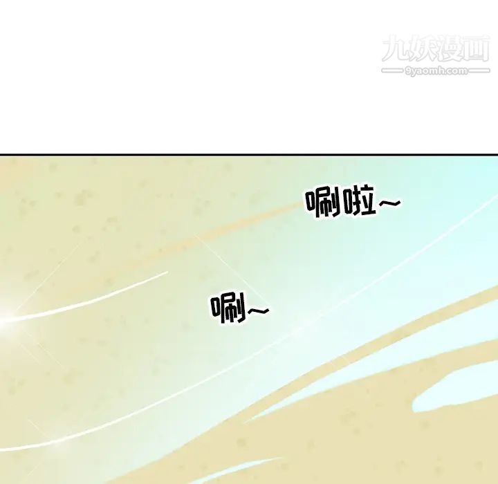 《15少女漂流记》漫画 最終話