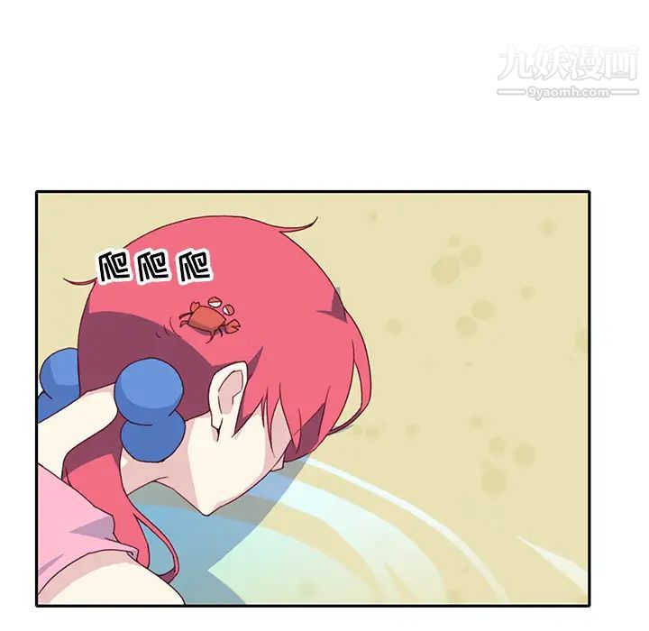 《15少女漂流记》漫画 最終話