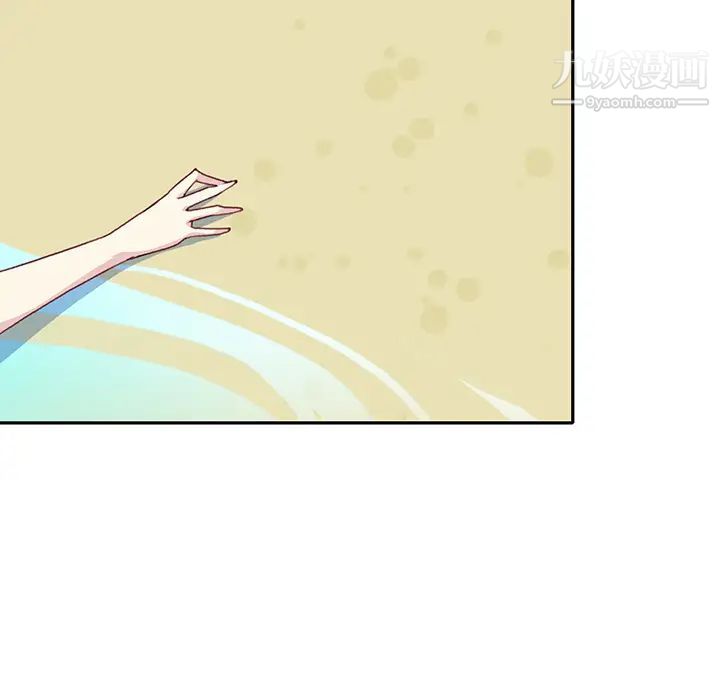 《15少女漂流记》漫画 最終話